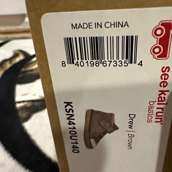 See Kai Run Brown Sneakers with White and Black Details - Picture 5 of 6